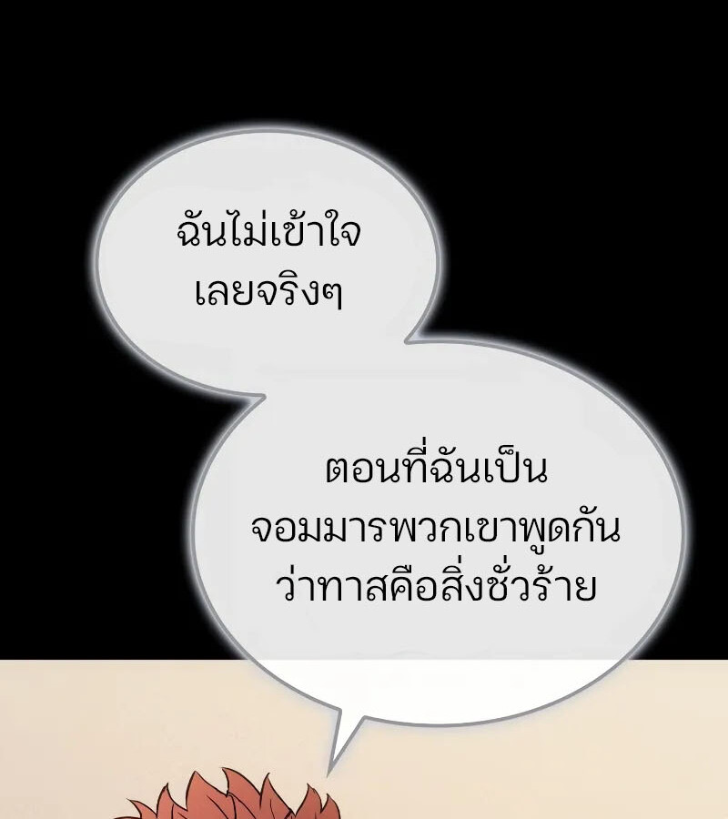 หน้า 70