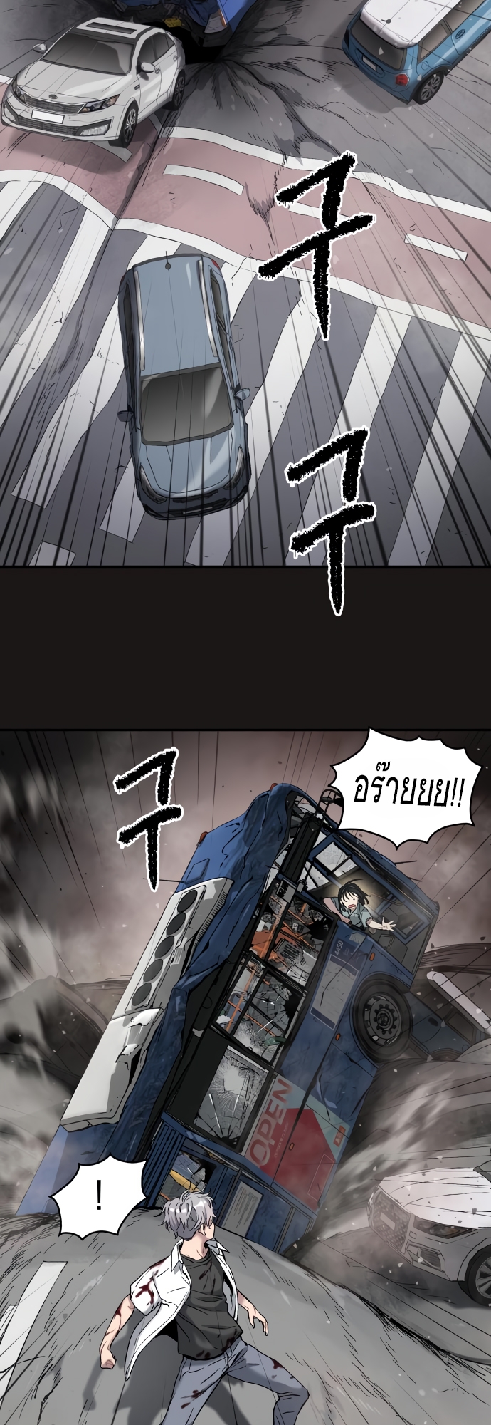 หน้า 71