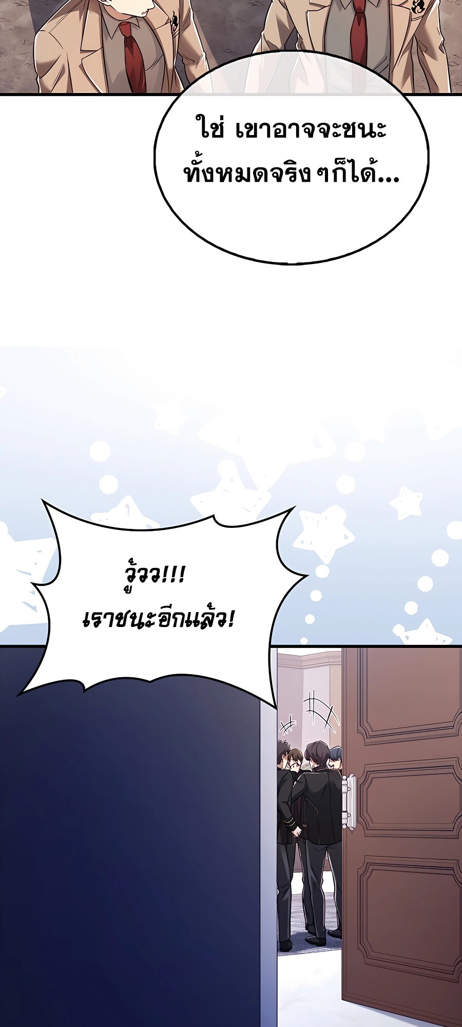หน้า 71