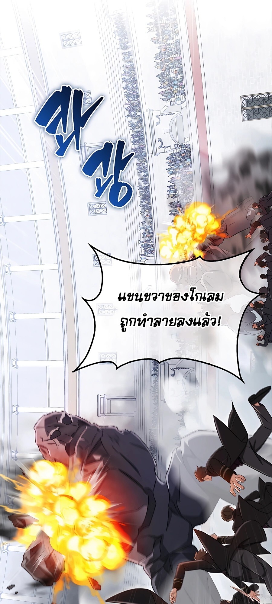 หน้า 72