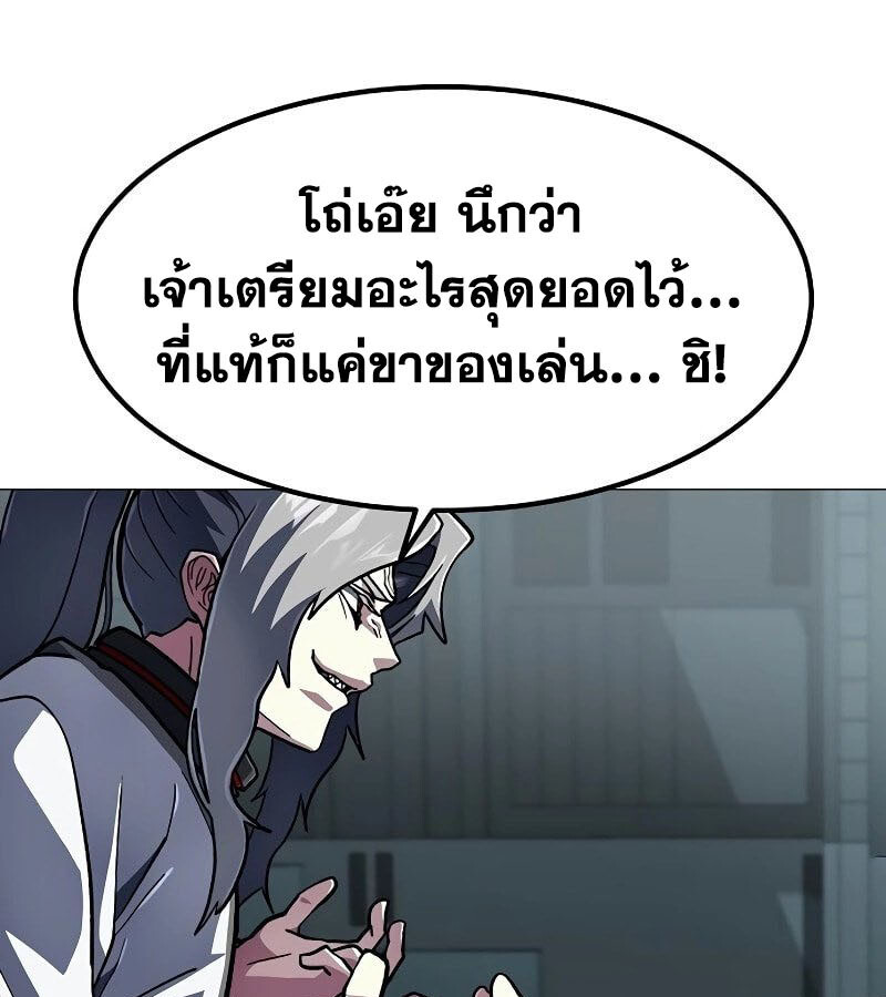 หน้า 72