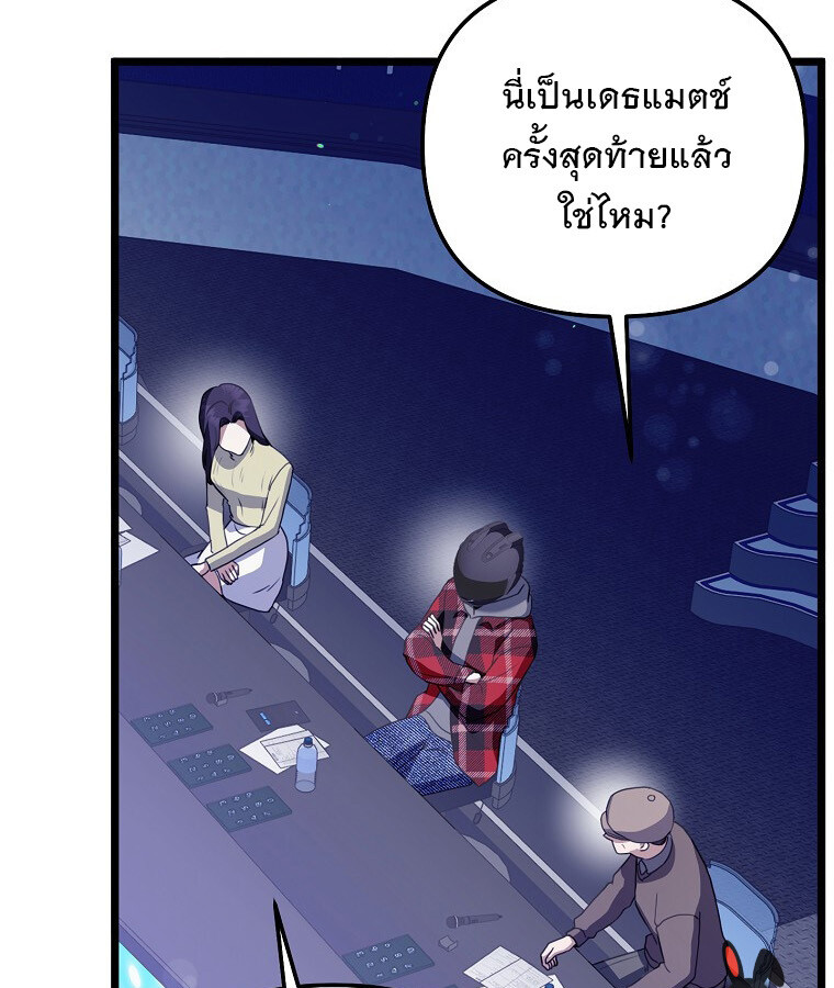 หน้า 74