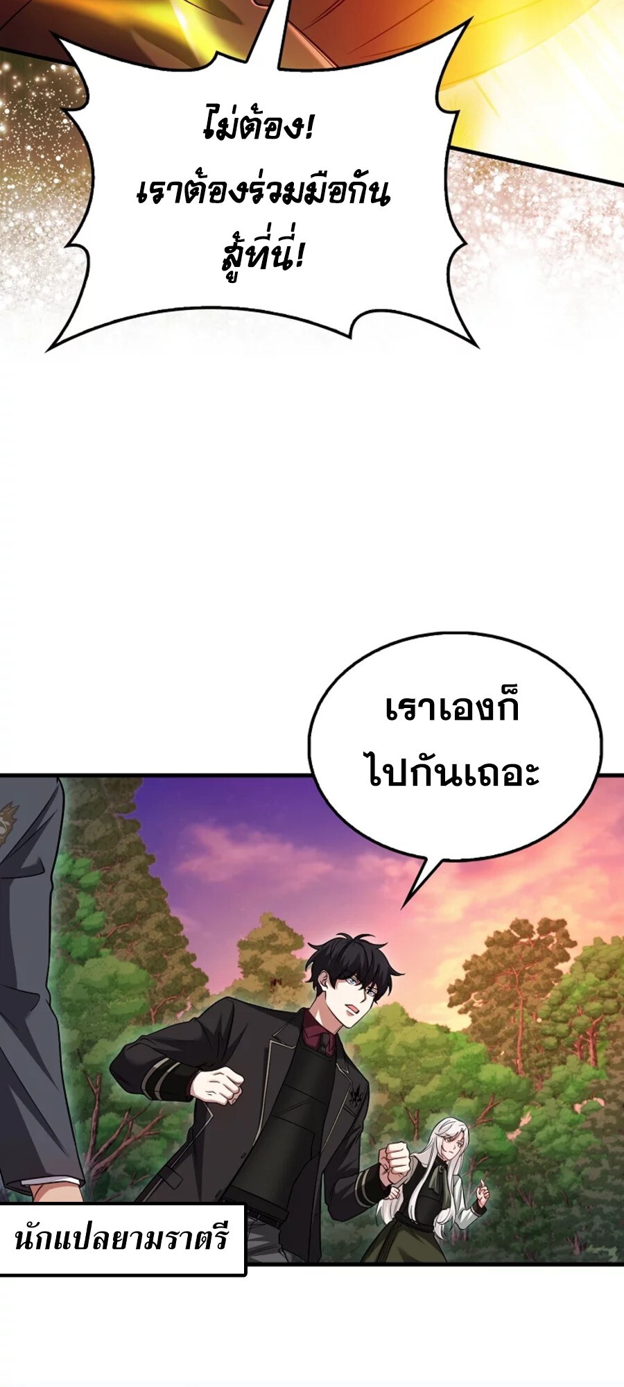 หน้า 74