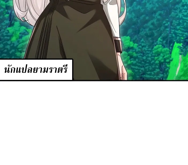 หน้า 77