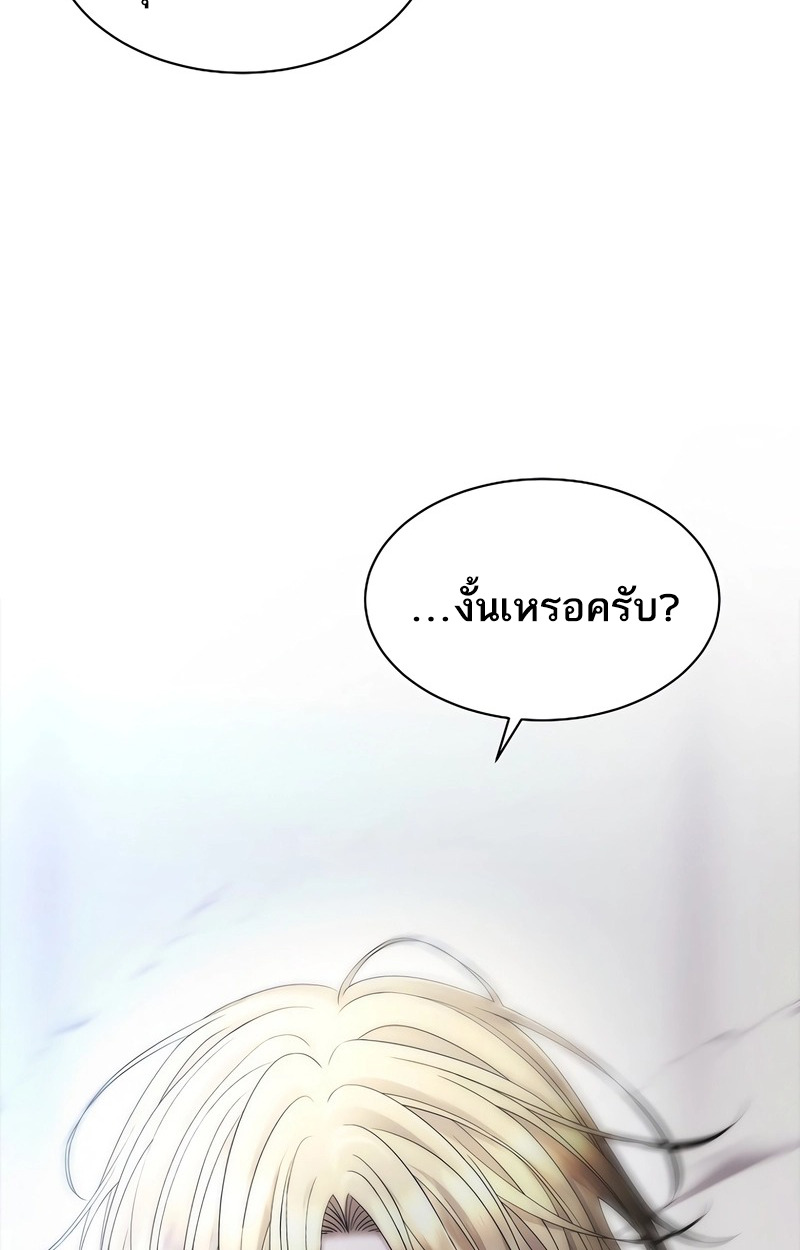 หน้า 77