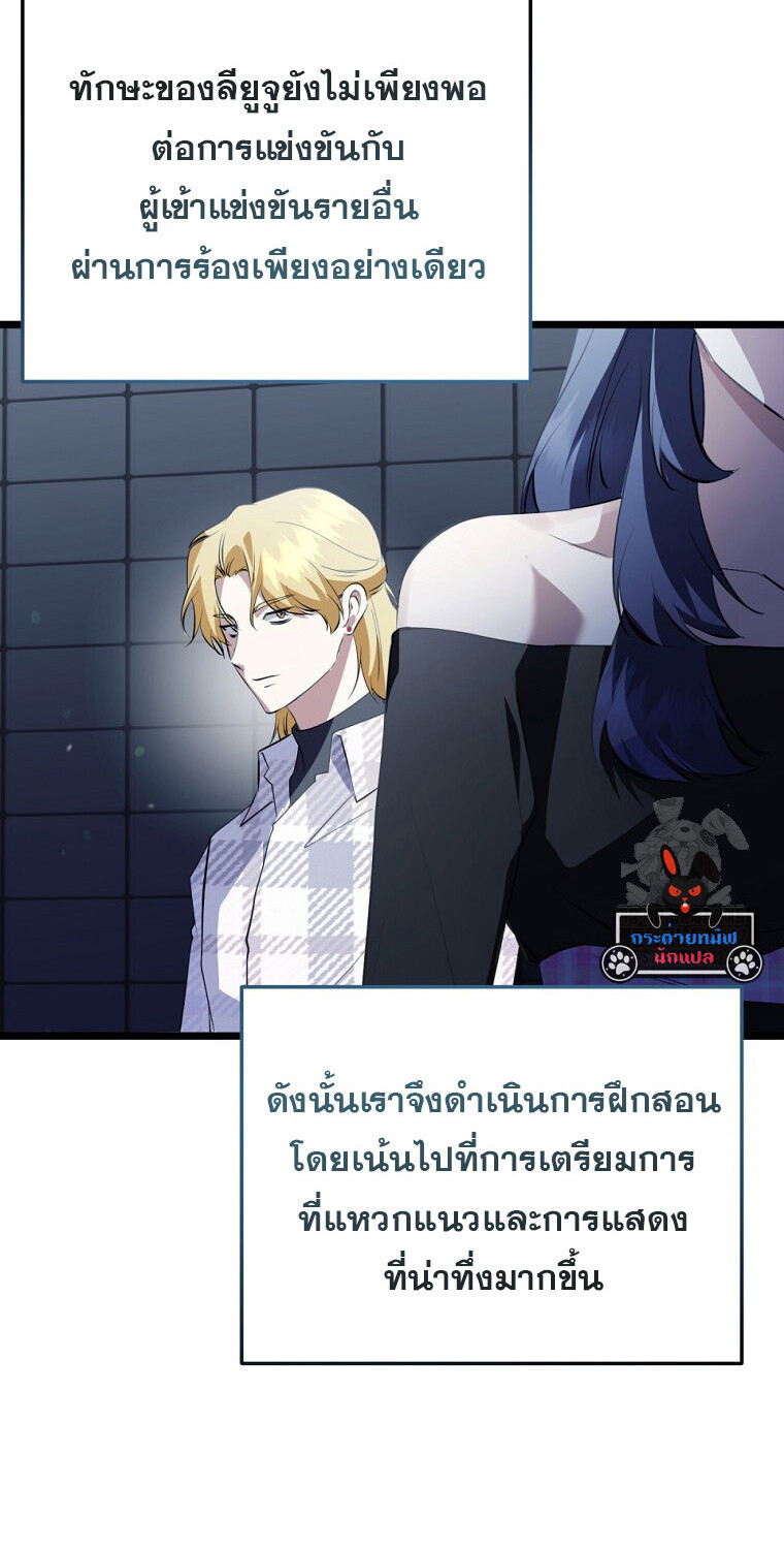 หน้า 80