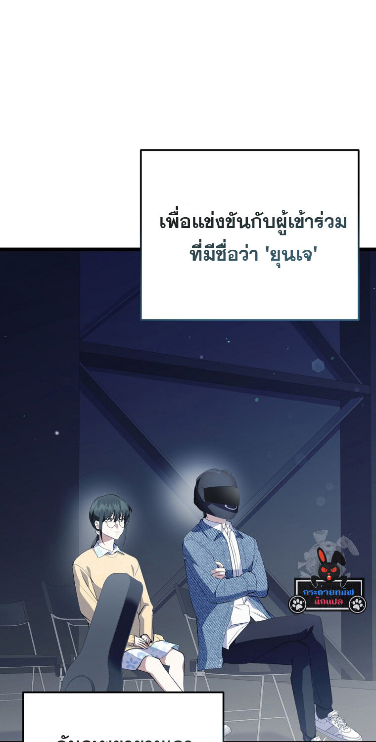 หน้า 82