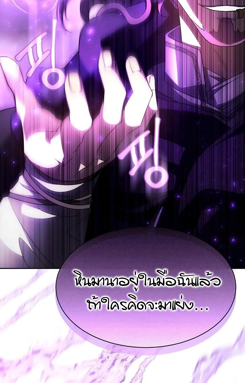 หน้า 82