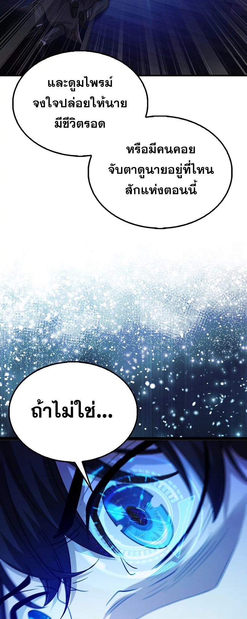 หน้า 83