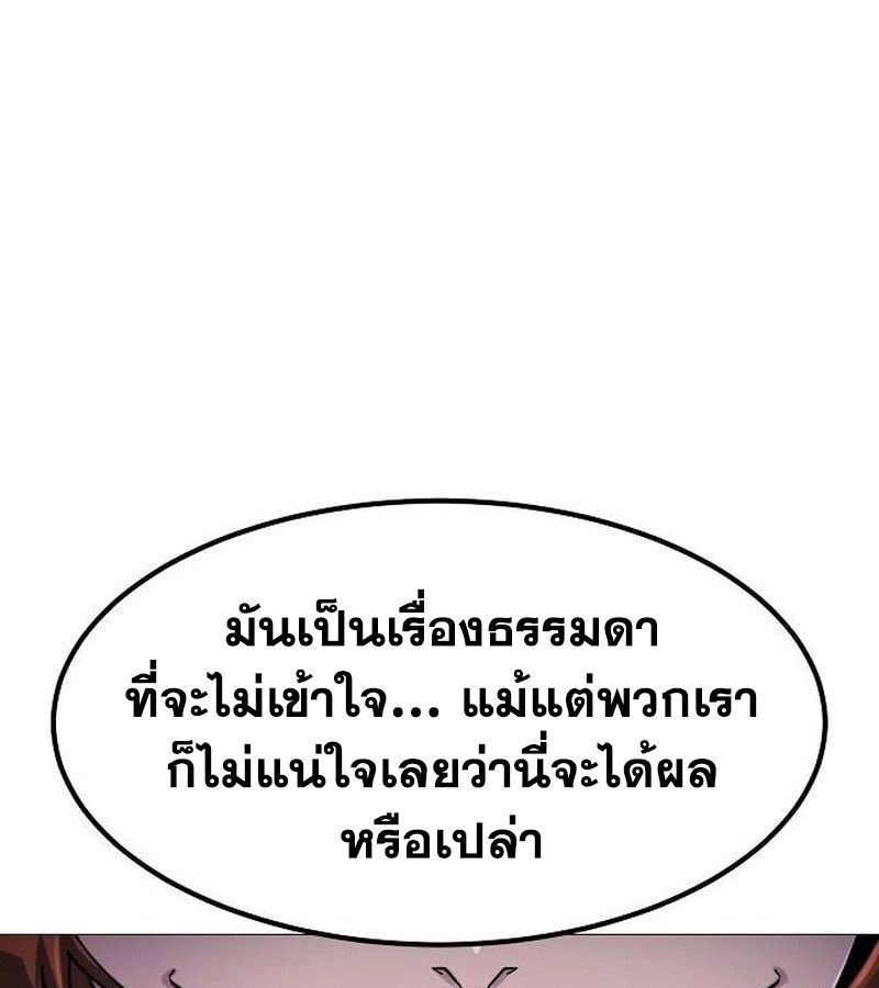 หน้า 85
