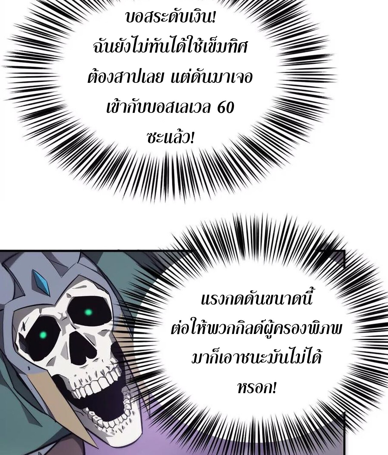 หน้า 86