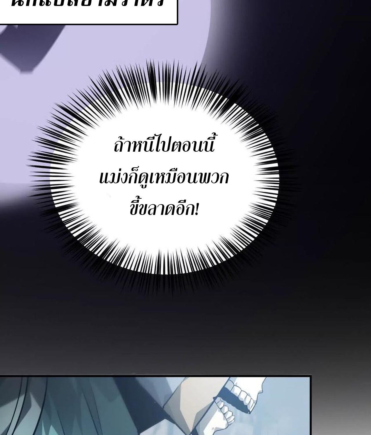หน้า 90