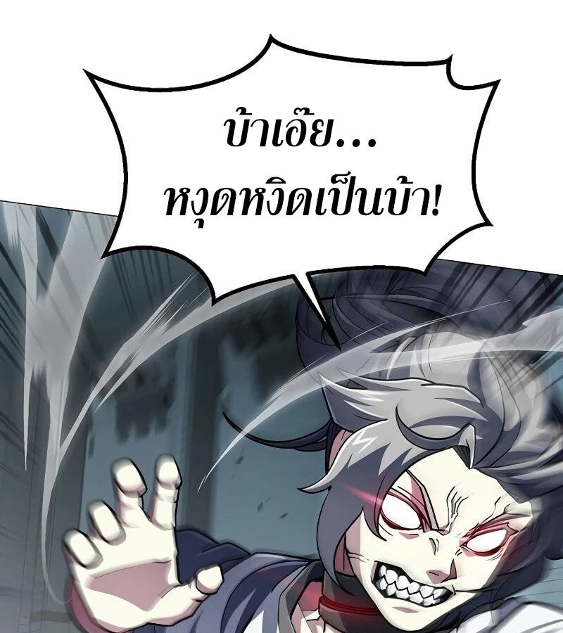หน้า 90