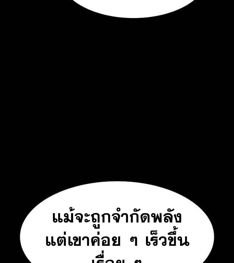 หน้า 90