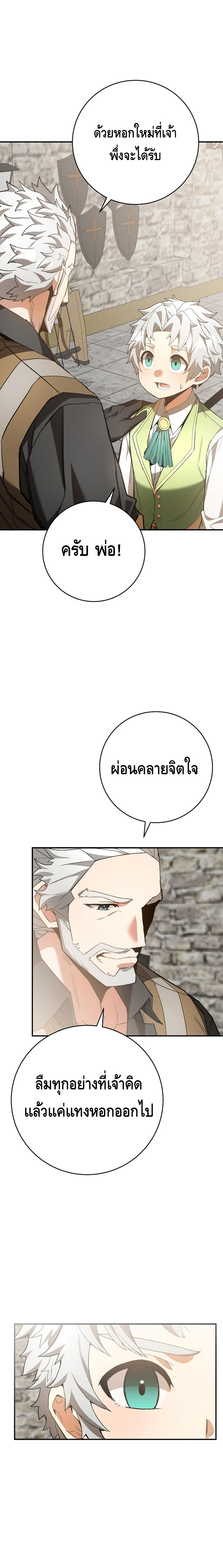 หน้า 91