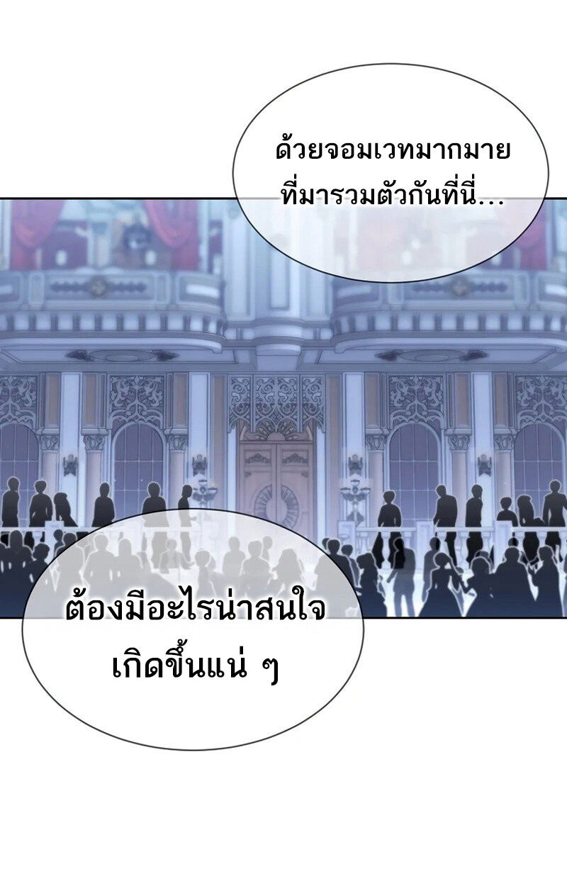 หน้า 92