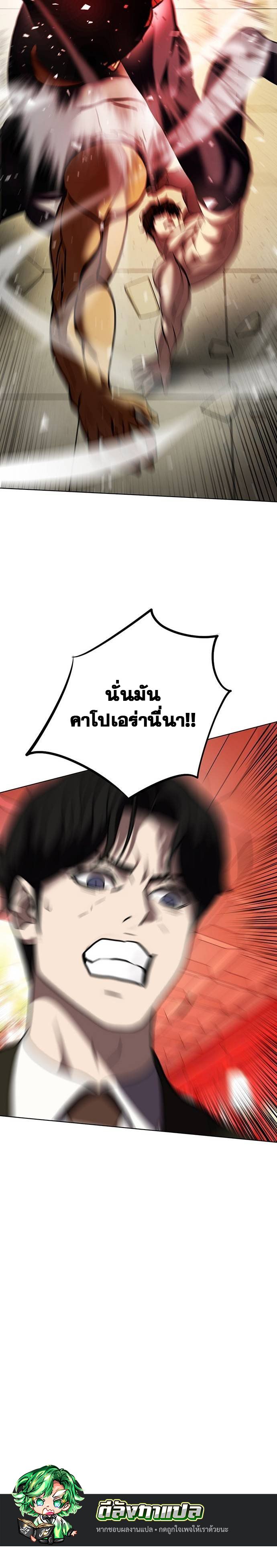 หน้า 95