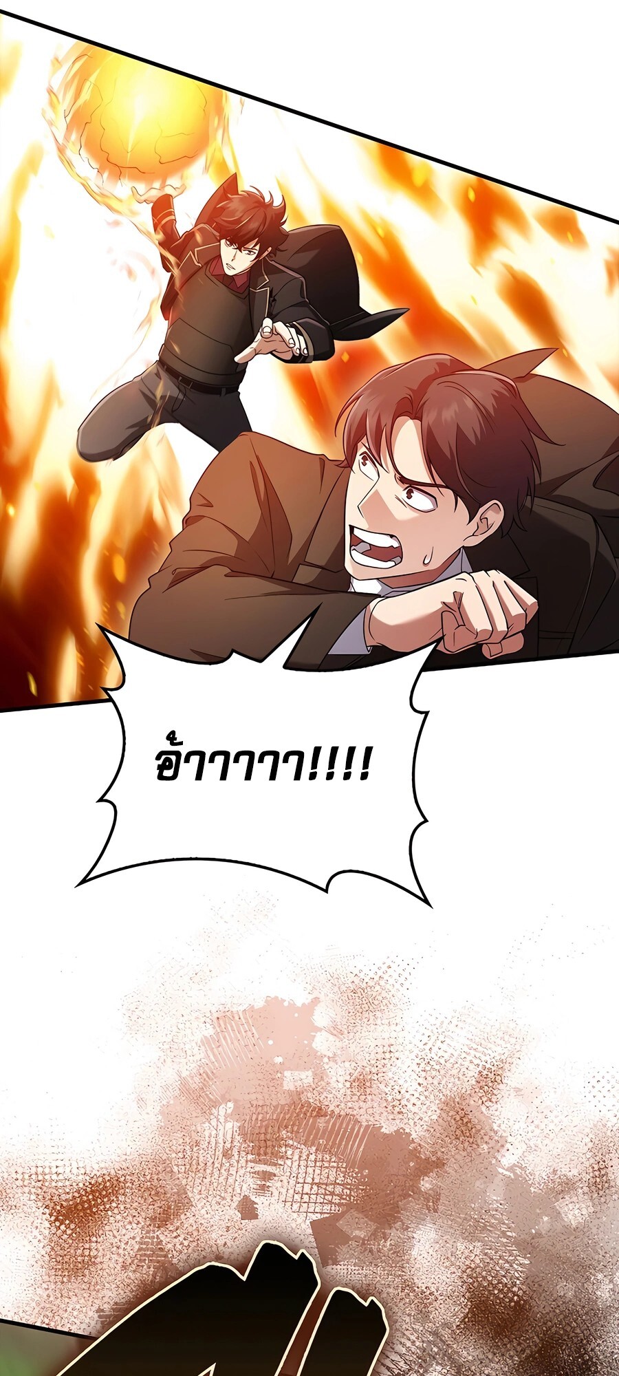 หน้า 93