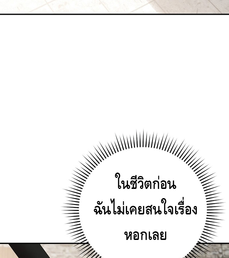 หน้า 94