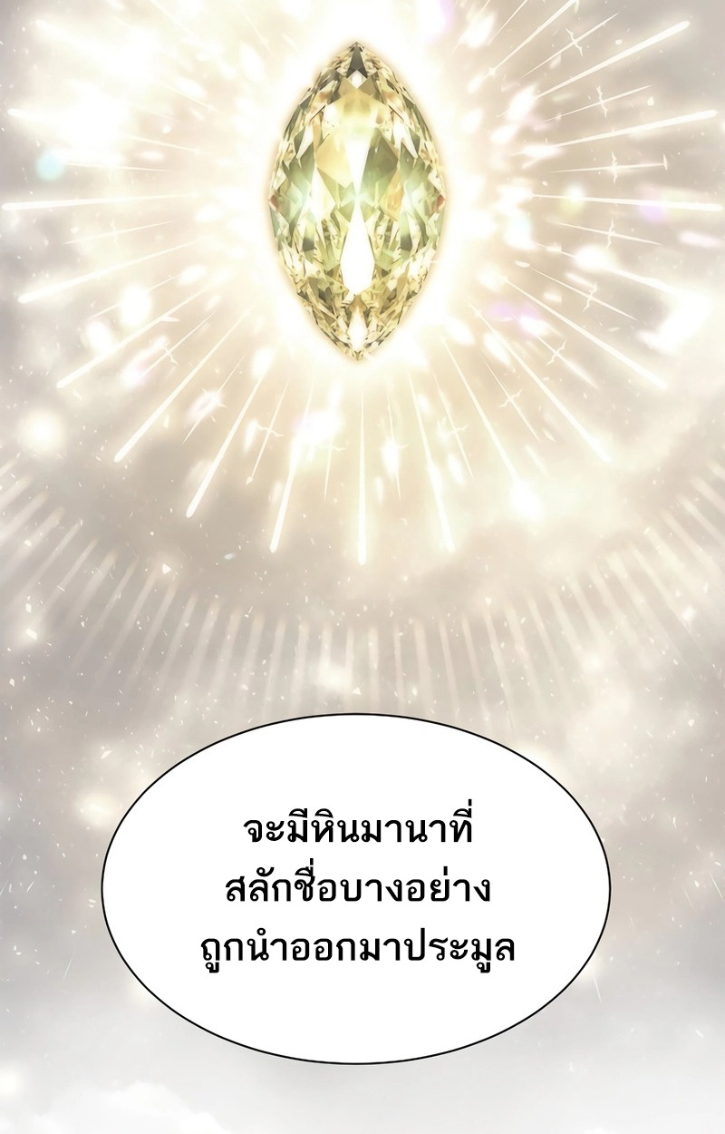 หน้า 95