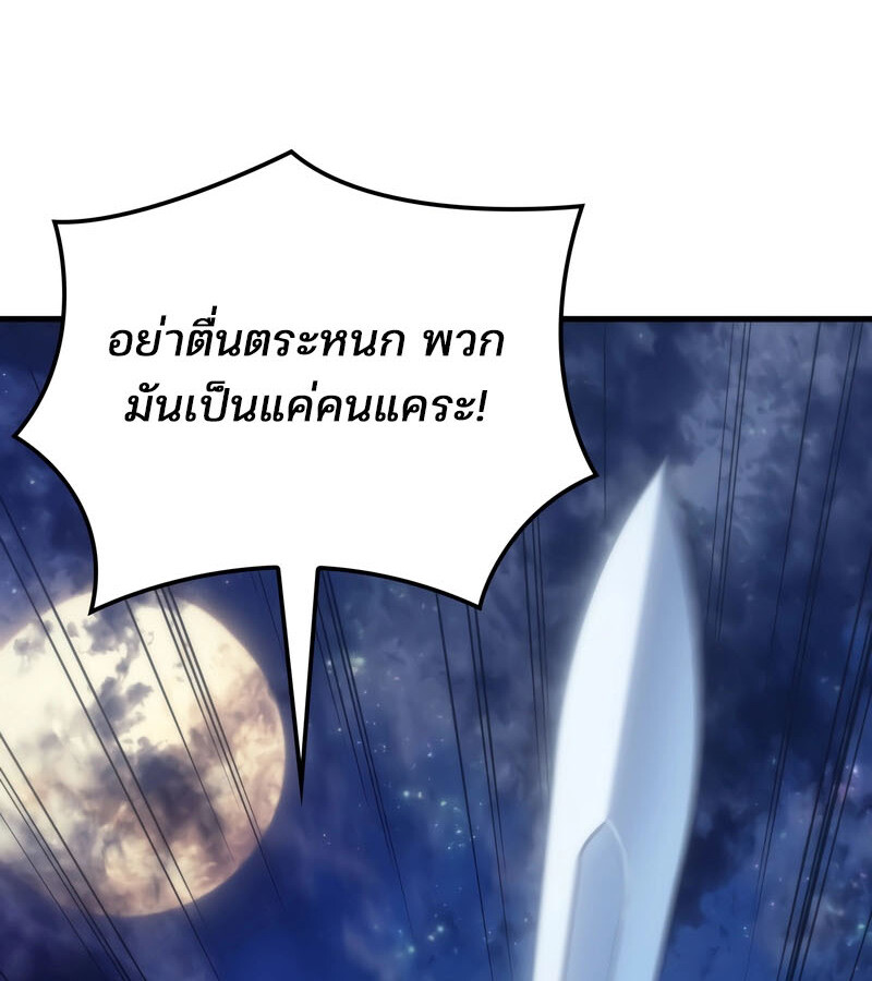 หน้า 95