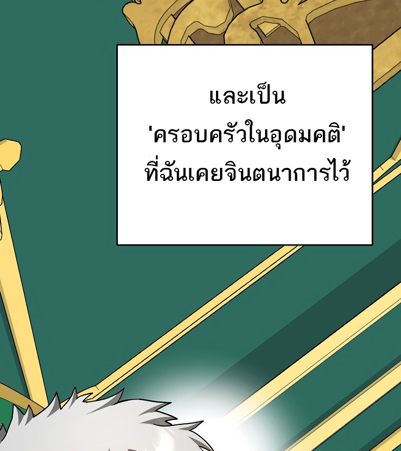 หน้า 95