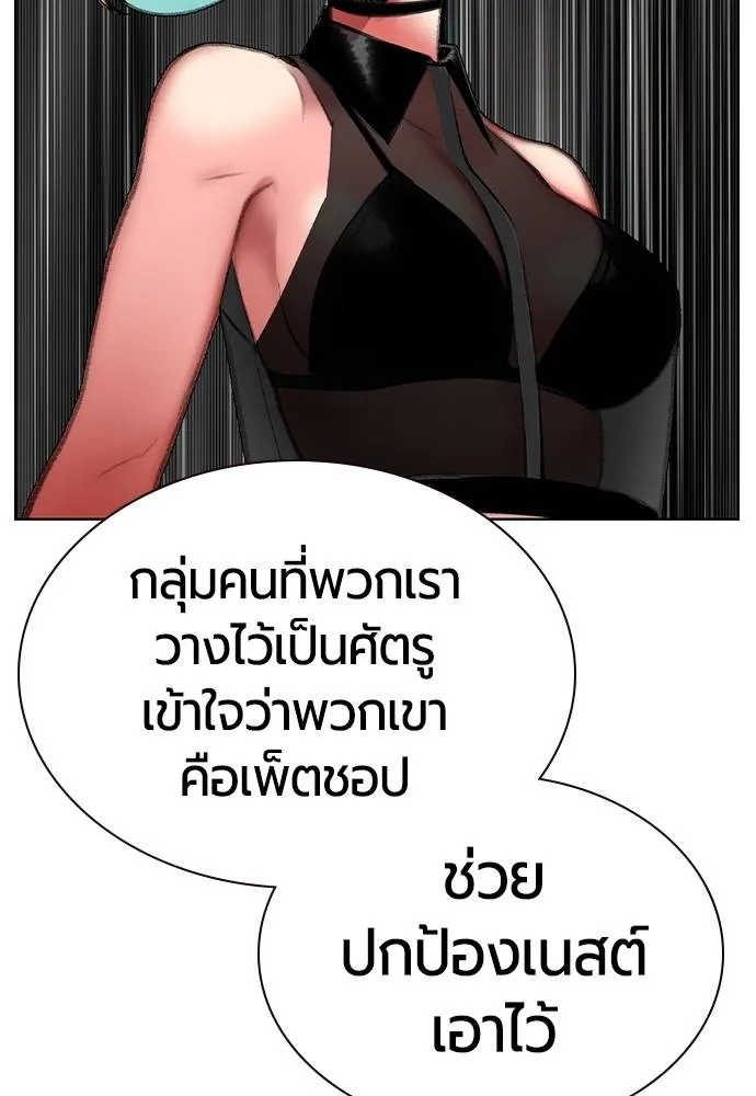 หน้า 95