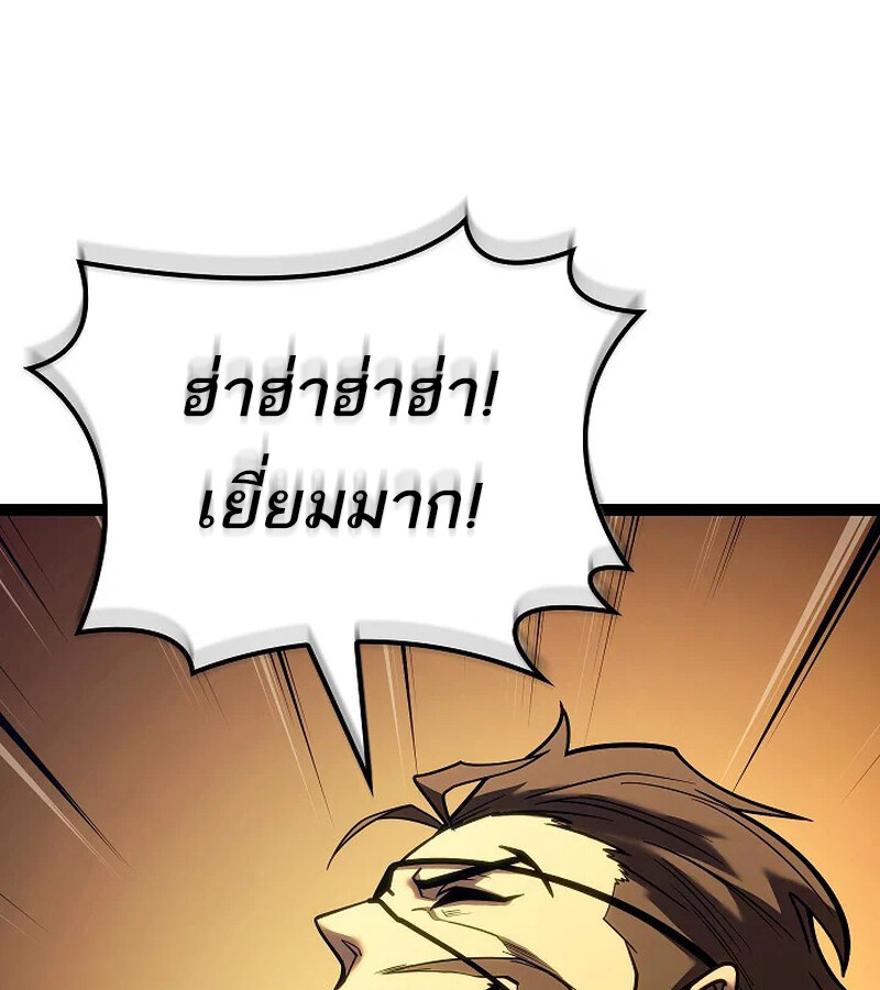 หน้า 98