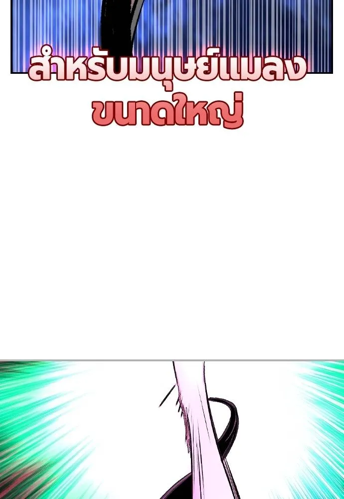 หน้า 98