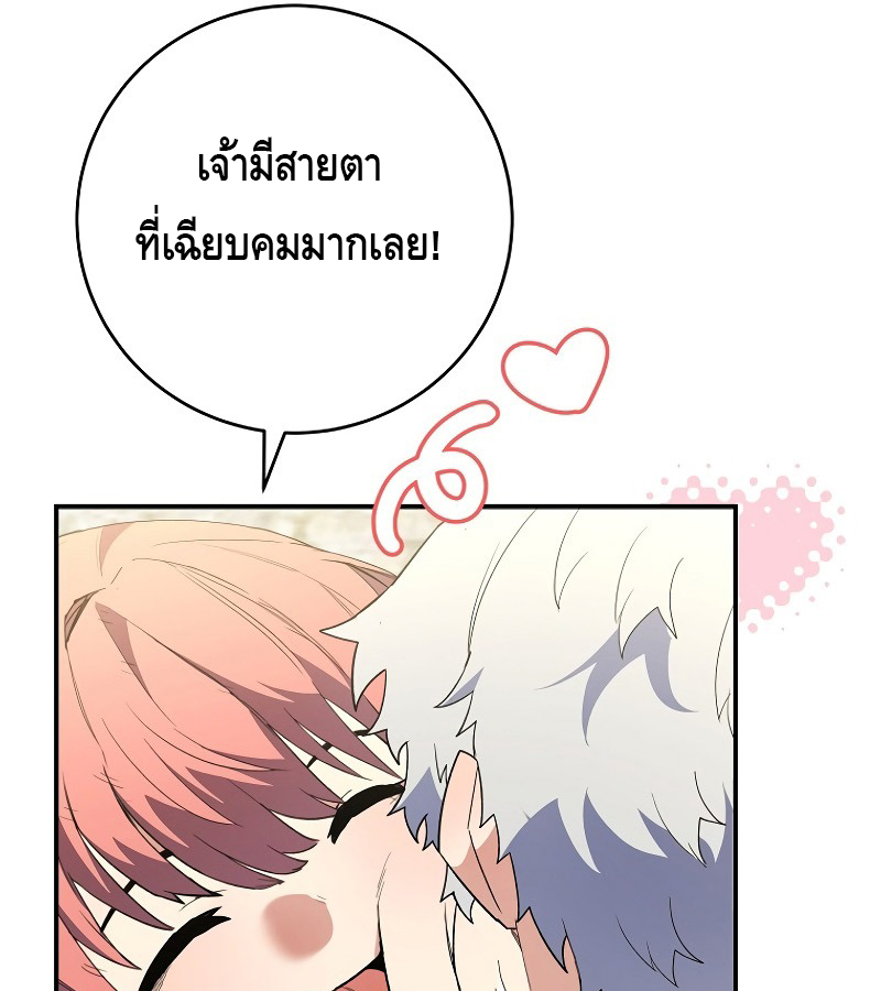 หน้า 98