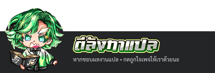 หน้า 99