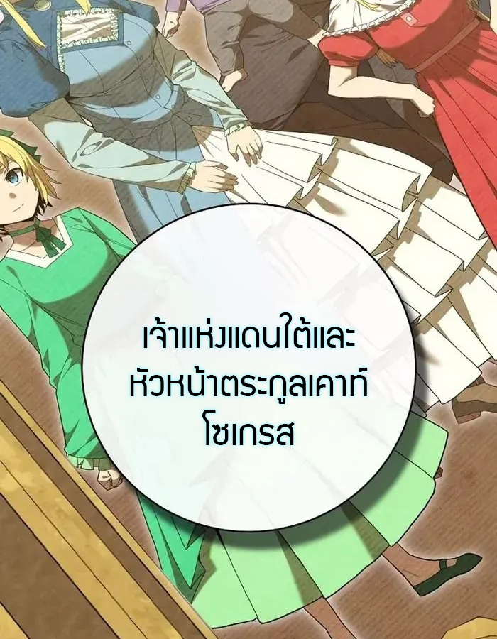 หน้า 99