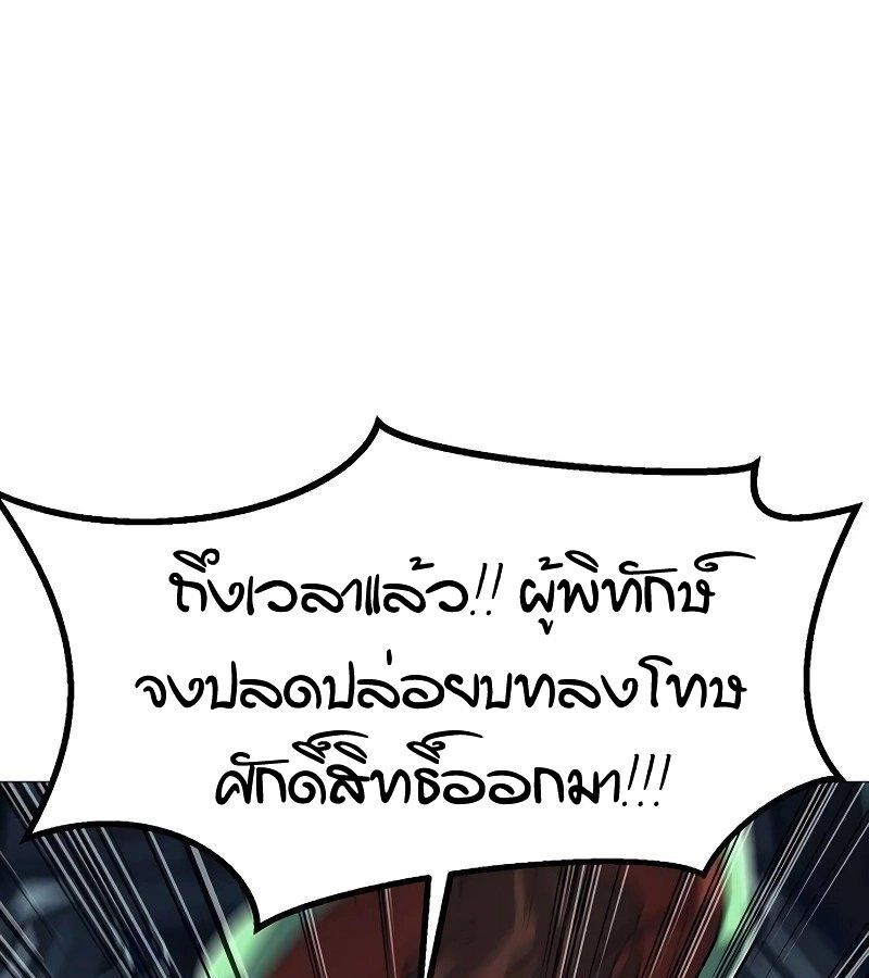 หน้า 99