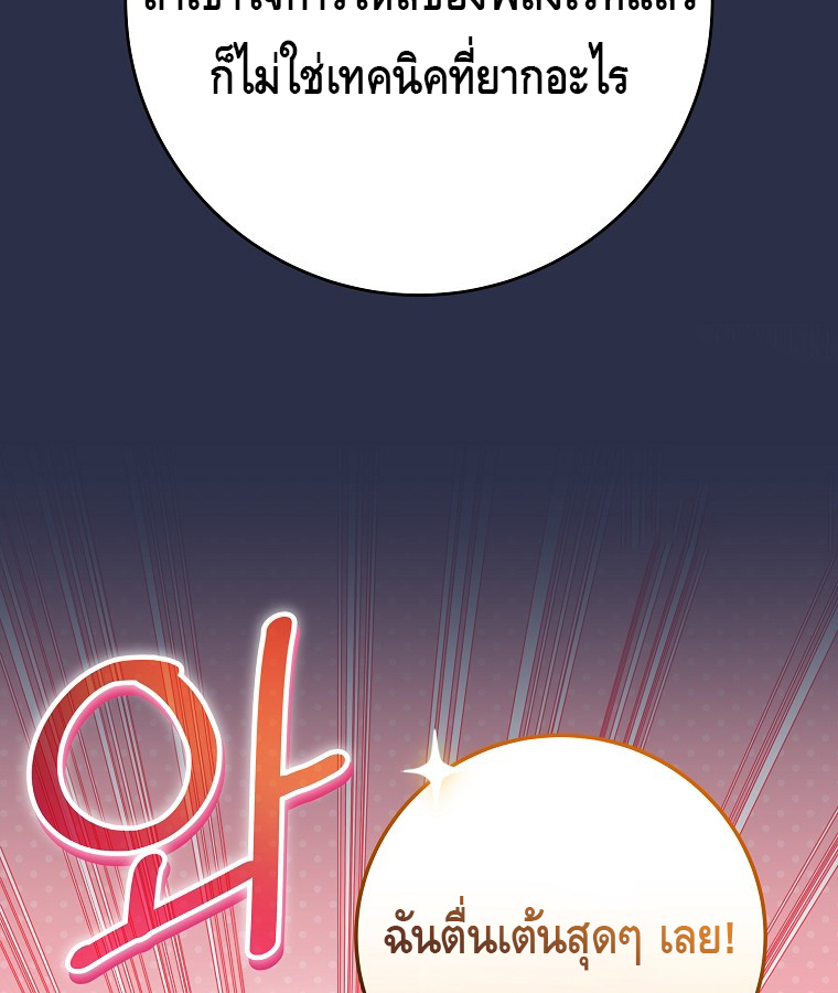 หน้า 100