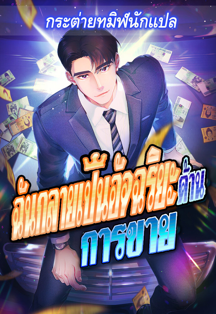 หน้า 1