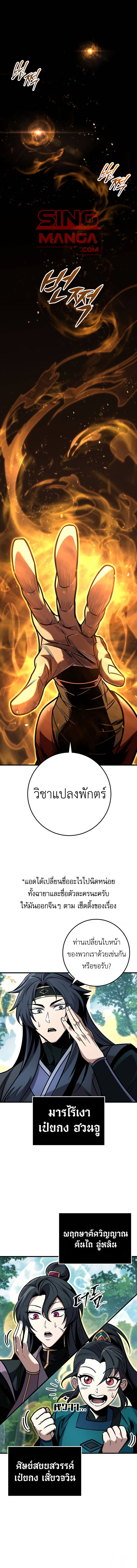 หน้า 1