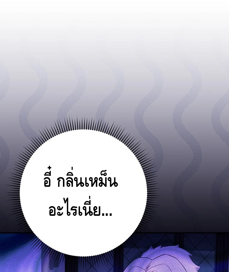 หน้า 101