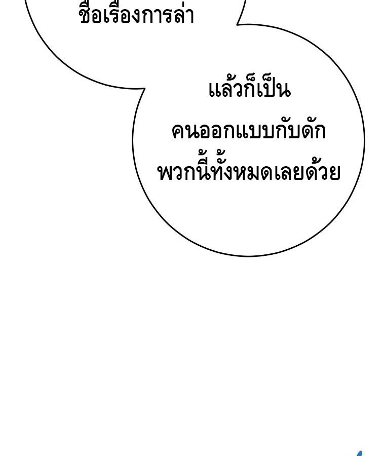 หน้า 101