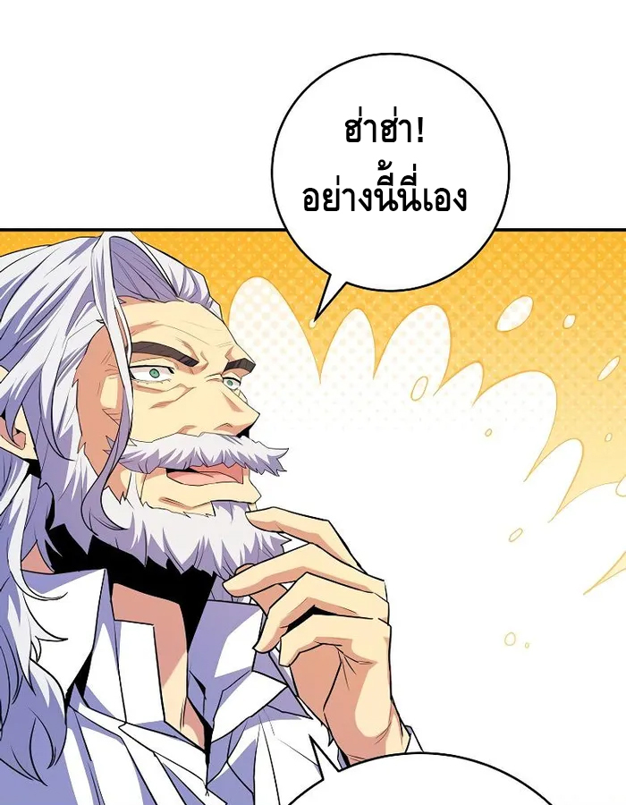 หน้า 101