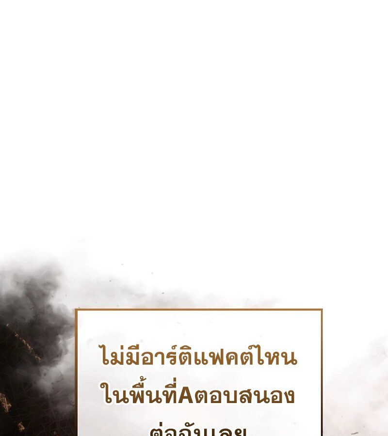หน้า 101