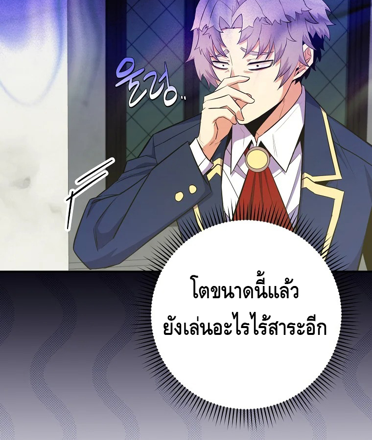 หน้า 102