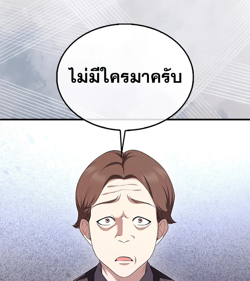 หน้า 102