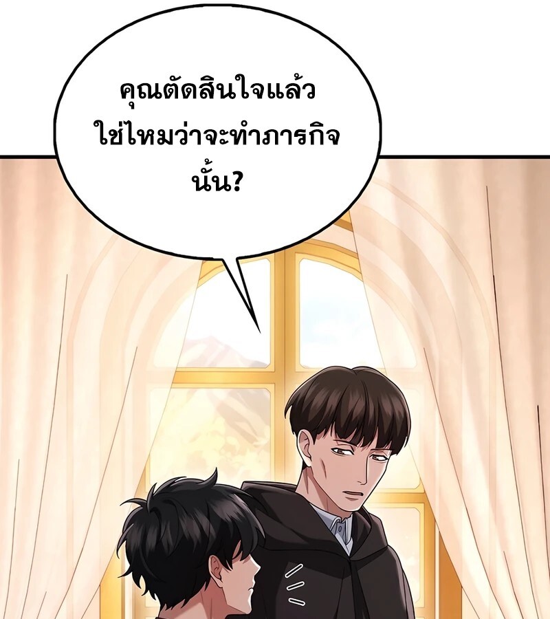 หน้า 102