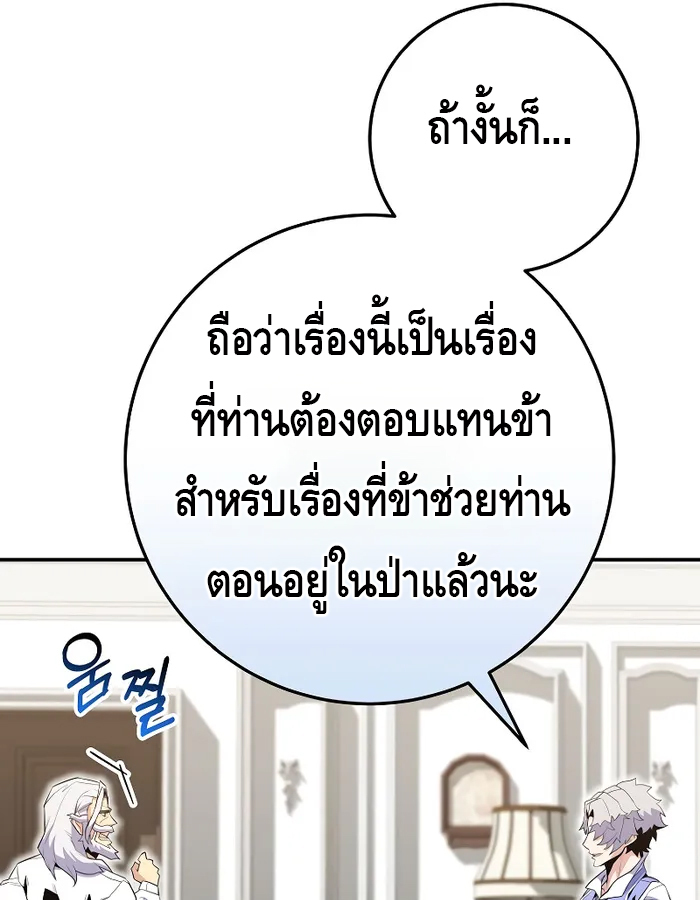 หน้า 102