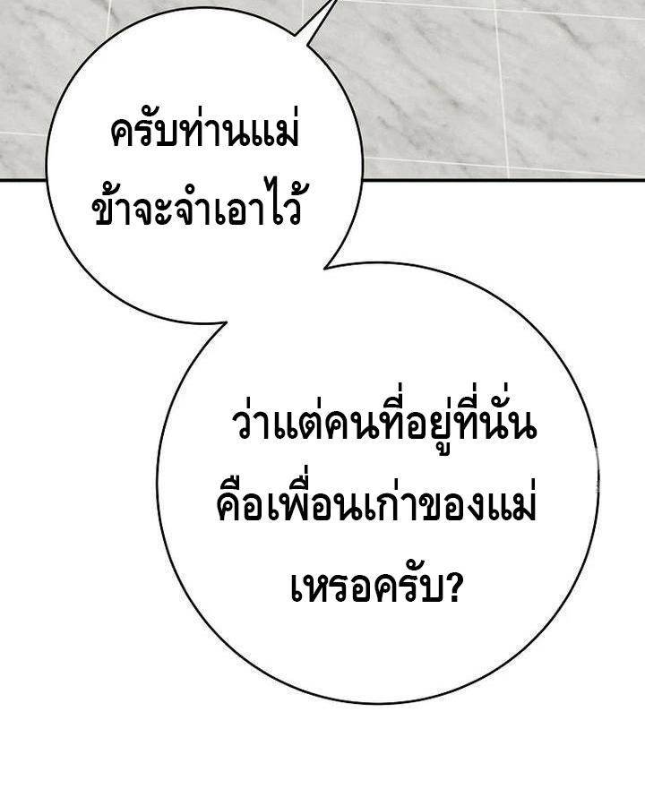 หน้า 102