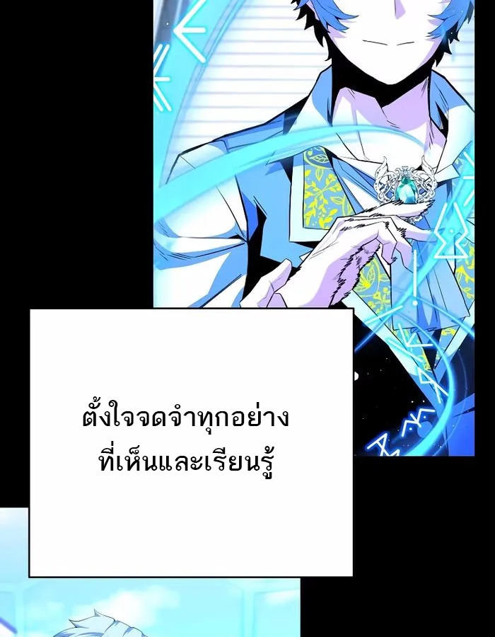 หน้า 103