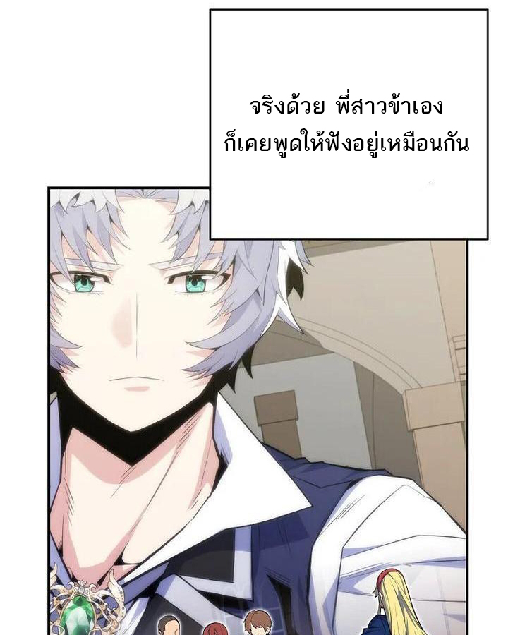 หน้า 103