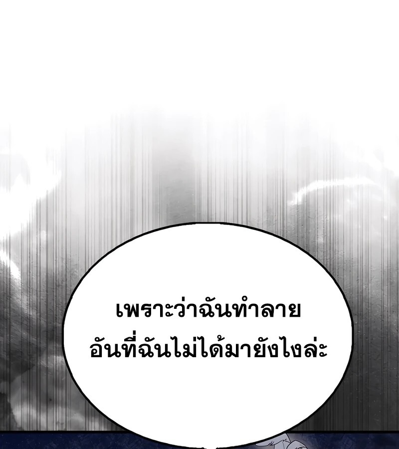 หน้า 104