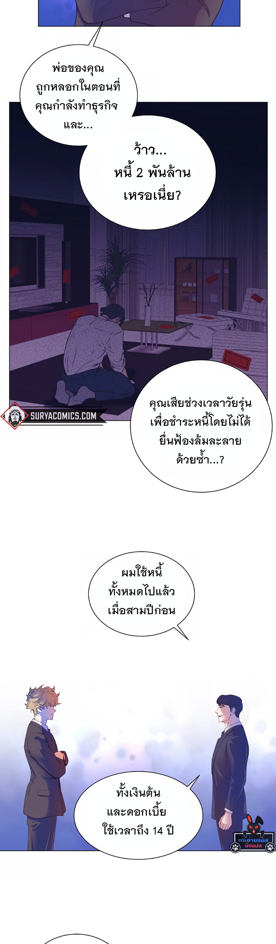 หน้า 11