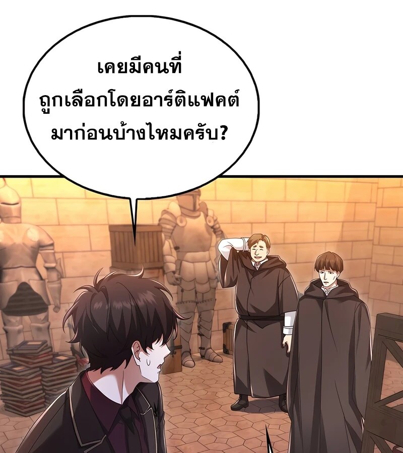 หน้า 105